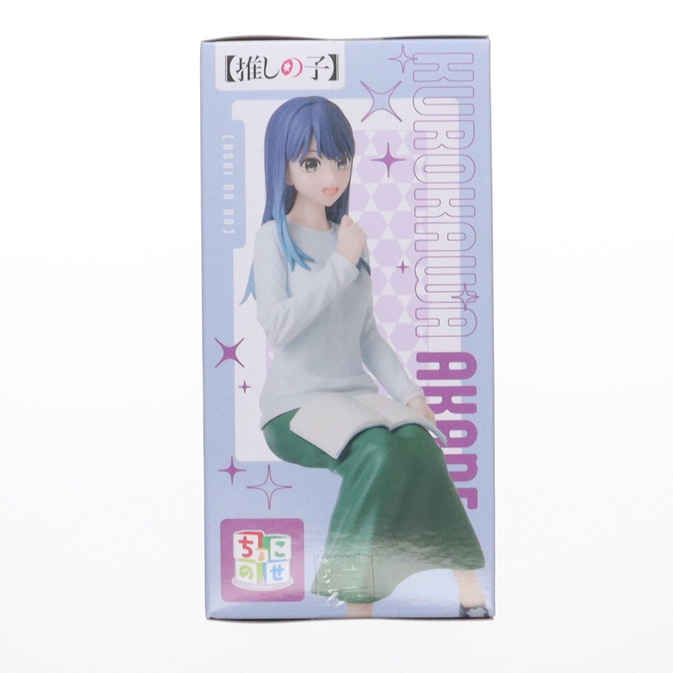 【中古即納】[FIG] 黒川あかね(くろかわあかね) 【推しの子】 ちょこのせプレミアムフィギュア『黒川あかね』-稽古中- プライズ(1115858) セガ(20250131)