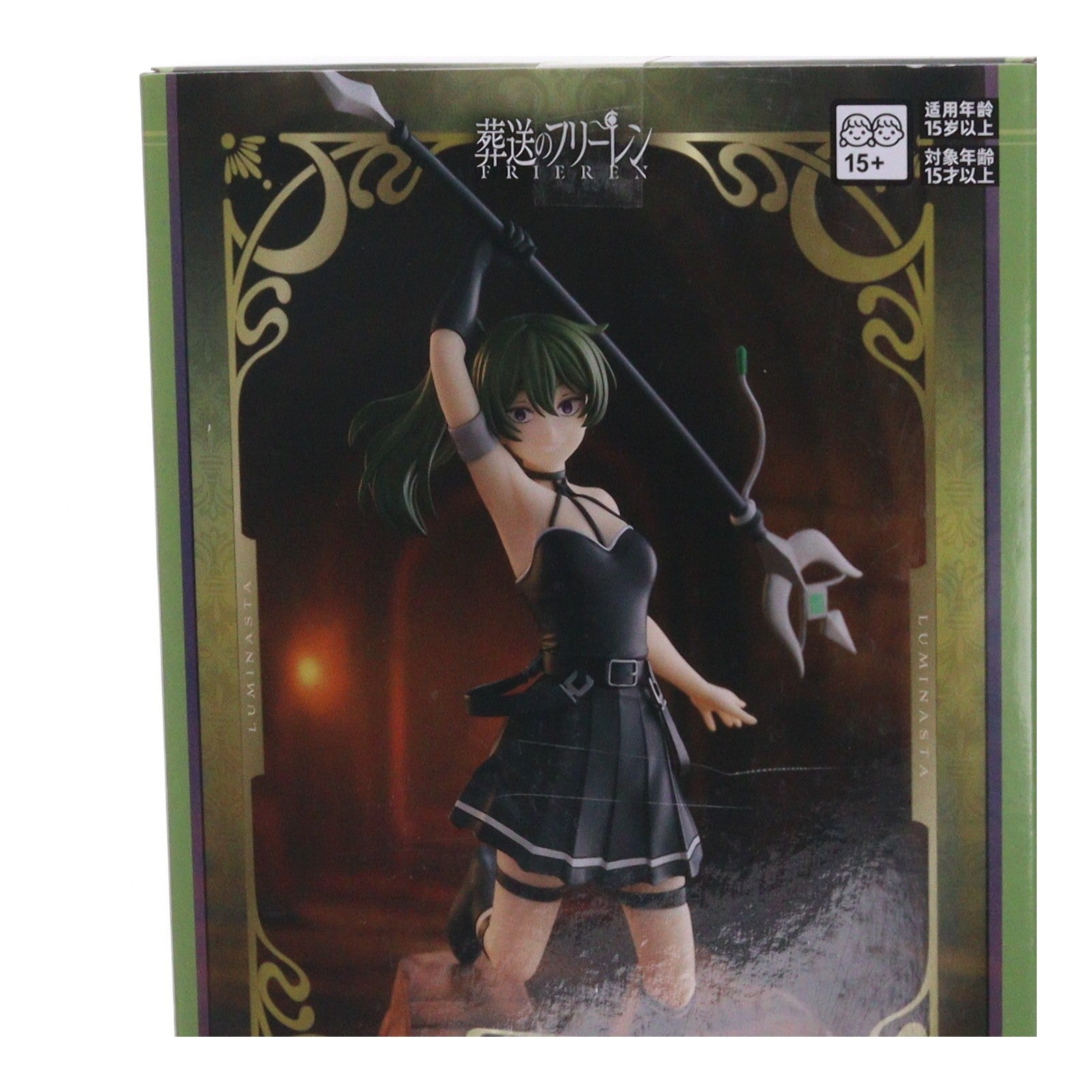 【中古即納】[FIG] ユーベル 葬送のフリーレン Luminasta『ユーベル』～大体なんでも切る魔法～ フィギュア プライズ(1121428) セガ(20251128)