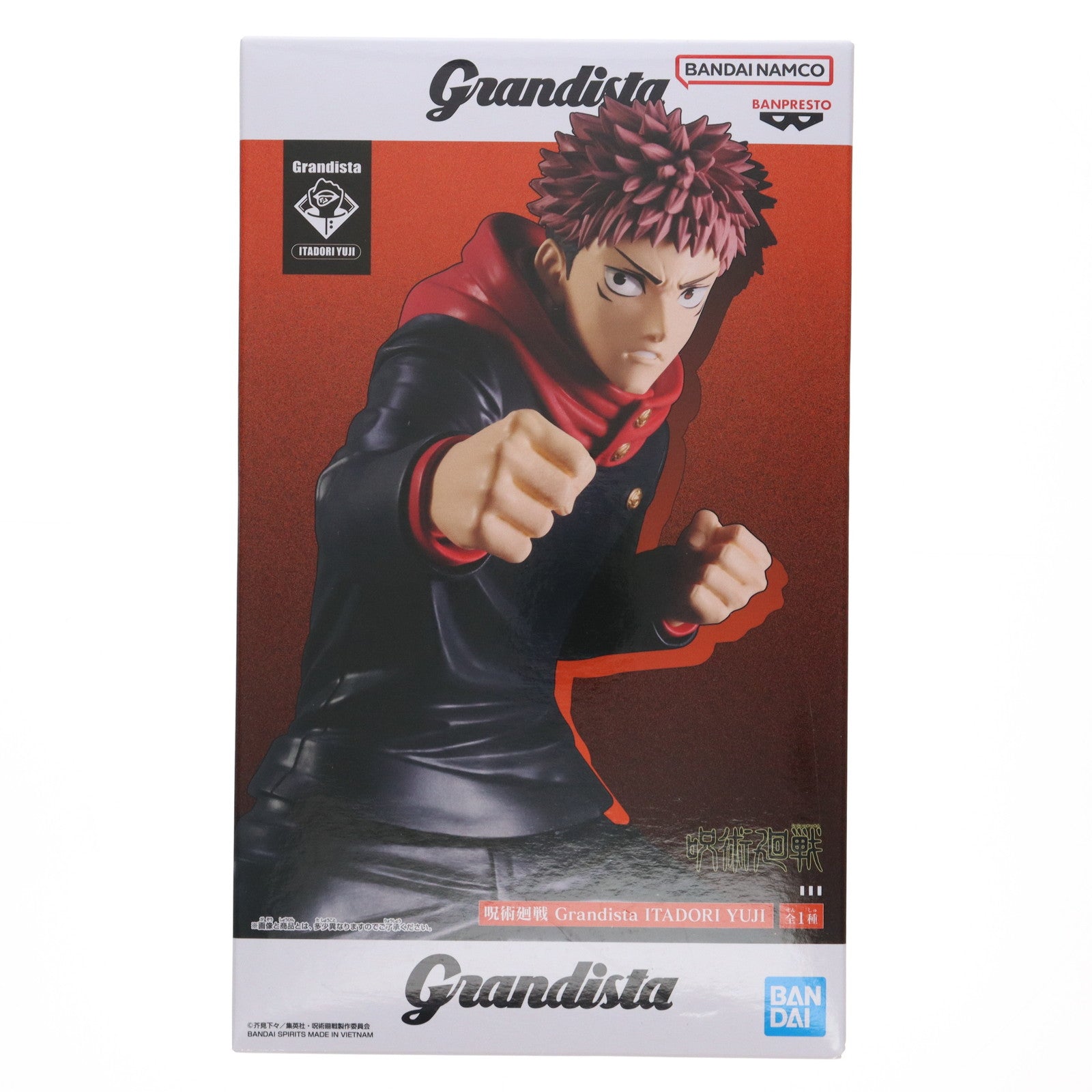 【中古即納】[FIG] 虎杖悠仁(いたどりゆうじ) 呪術廻戦 Grandista ITADORI YUJI フィギュア プライズ(2775418) バンプレスト(20250925)