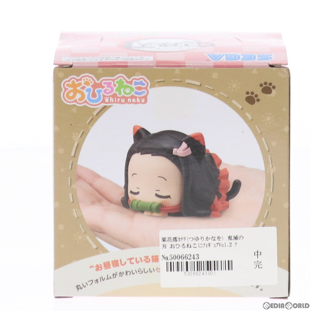 【中古即納】[FIG] 栗花落カナヲ(つゆりかなを) 鬼滅の刃 おひるねこミニフィギュアVol.2 プライズ(1049124) セガ(20210430)