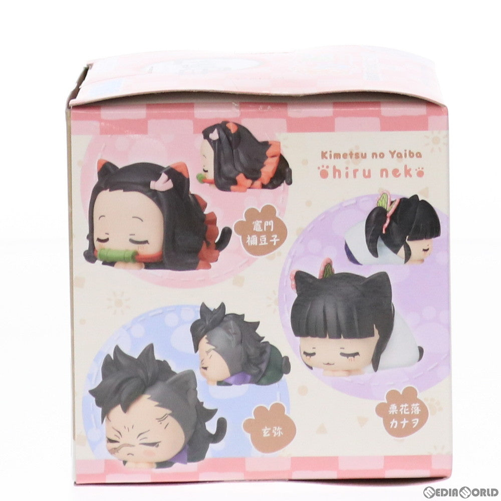 【中古即納】[FIG] 栗花落カナヲ(つゆりかなを) 鬼滅の刃 おひるねこミニフィギュアVol.2 プライズ(1049124) セガ(20210430)