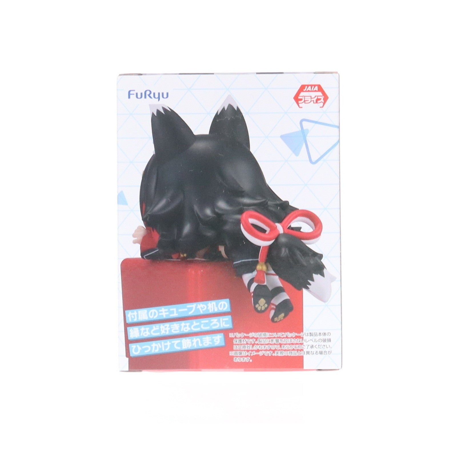 【中古即納】[FIG] 大神ミオ(おおかみみお) バーチャルYouTuber ホロライブ ひっかけフィギュア Vol.8 プライズ(AMU-PRZ21288) フリュー(20251225)