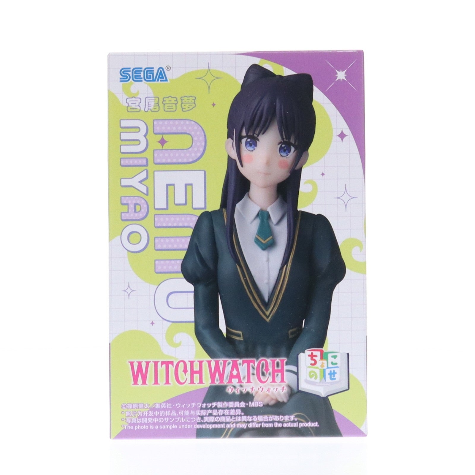 【中古即納】[FIG] 宮尾音夢(みやおねむ) ウィッチウォッチ ちょこのせプレミアムフィギュア『宮尾音夢』 プライズ(1117574) セガ(20251017)
