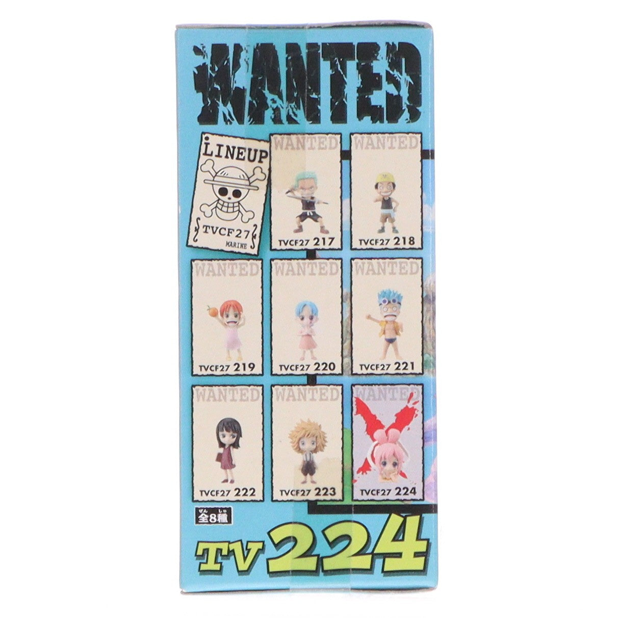 【中古即納】[FIG] しらほし姫 ワンピース ワールドコレクタブルフィギュア vol.27 ONE PIECE プライズ(48061) バンプレスト(20120920)