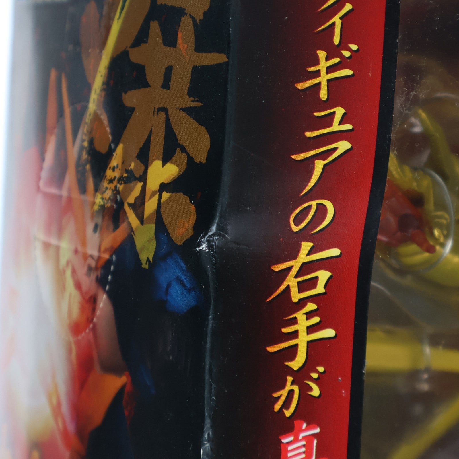 【中古即納】[FIG] ゴッドガンダム(ハイパーモードver.) 機動武闘伝Gガンダム 爆熱ゴッドフィンガーフィギュア プライズ バンプレスト(19991231)