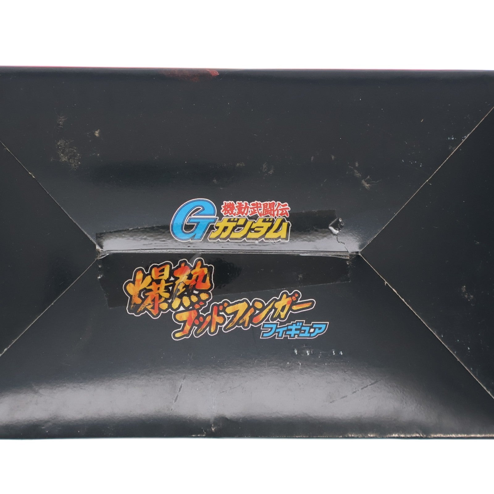 【中古即納】[FIG] ゴッドガンダム(ハイパーモードver.) 機動武闘伝Gガンダム 爆熱ゴッドフィンガーフィギュア プライズ バンプレスト(19991231)