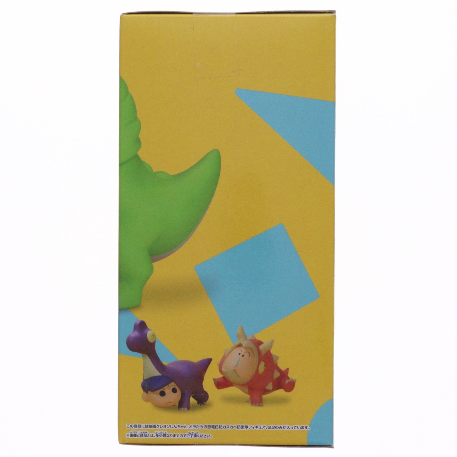 【中古即納】[FIG] 佐藤マサオ(ティラノサウルスマサオくん) 映画クレヨンしんちゃん オラたちの恐竜日記 カスカベ防衛隊フィギュアvol.2 プライズ(2713949) バンプレスト(20240831)