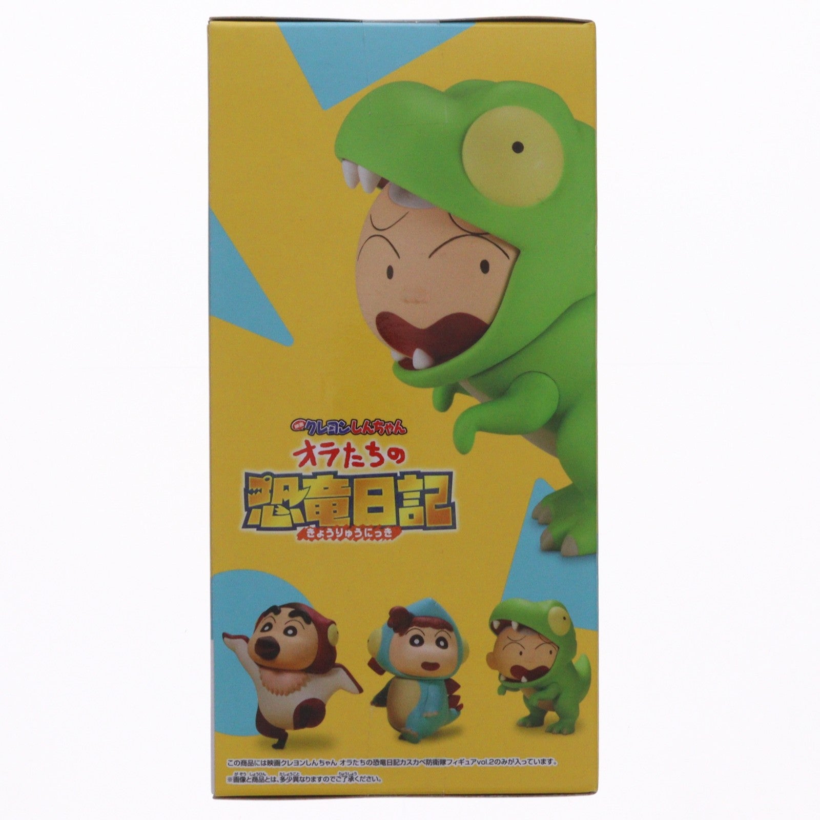 【中古即納】[FIG] 佐藤マサオ(ティラノサウルスマサオくん) 映画クレヨンしんちゃん オラたちの恐竜日記 カスカベ防衛隊フィギュアvol.2 プライズ(2713949) バンプレスト(20240831)
