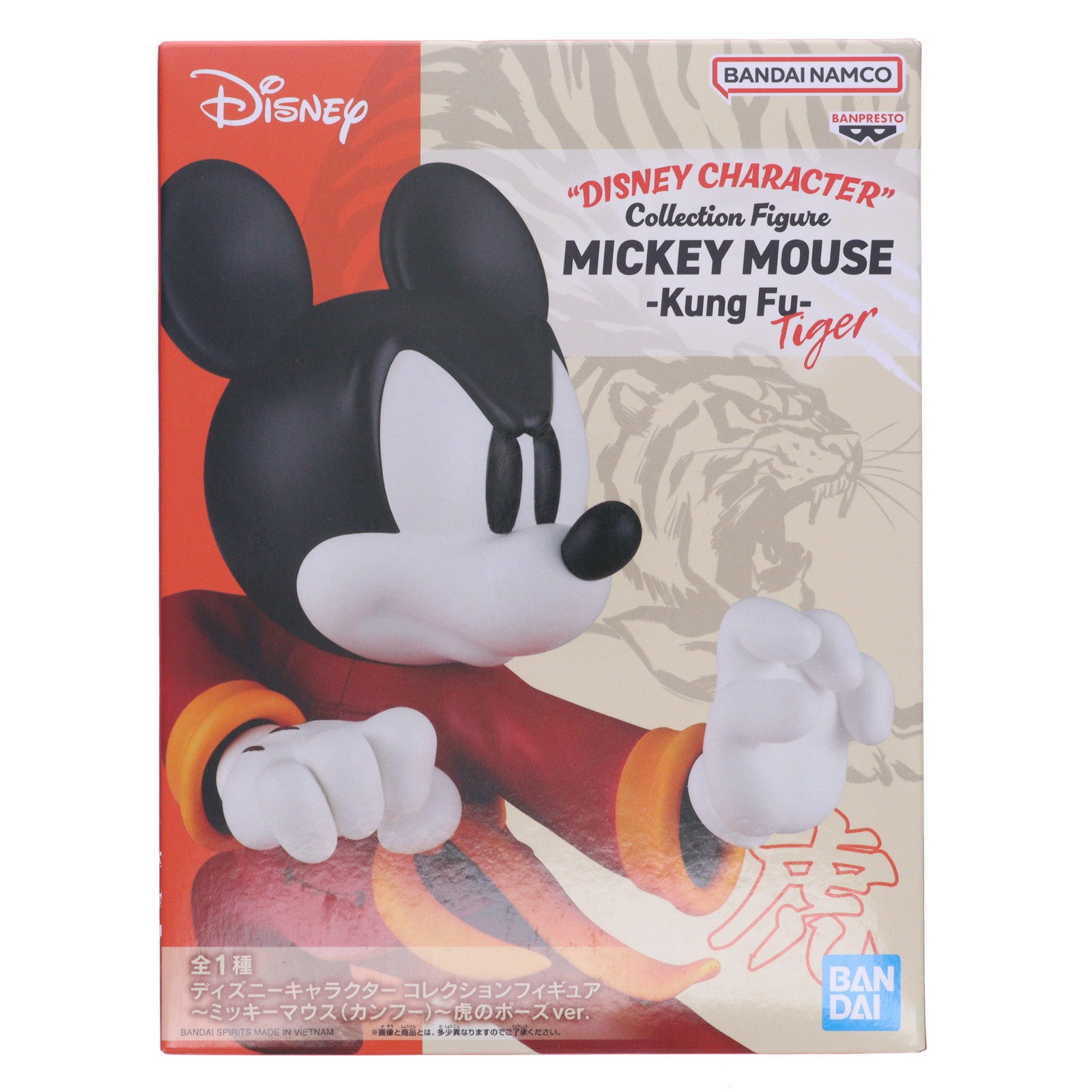 【中古即納】[FIG] ミッキーマウス ディズニーキャラクター コレクションフィギュア～ミッキーマウス(カンフー)～虎のポーズver. プライズ(2778349) バンプレスト(20251023)