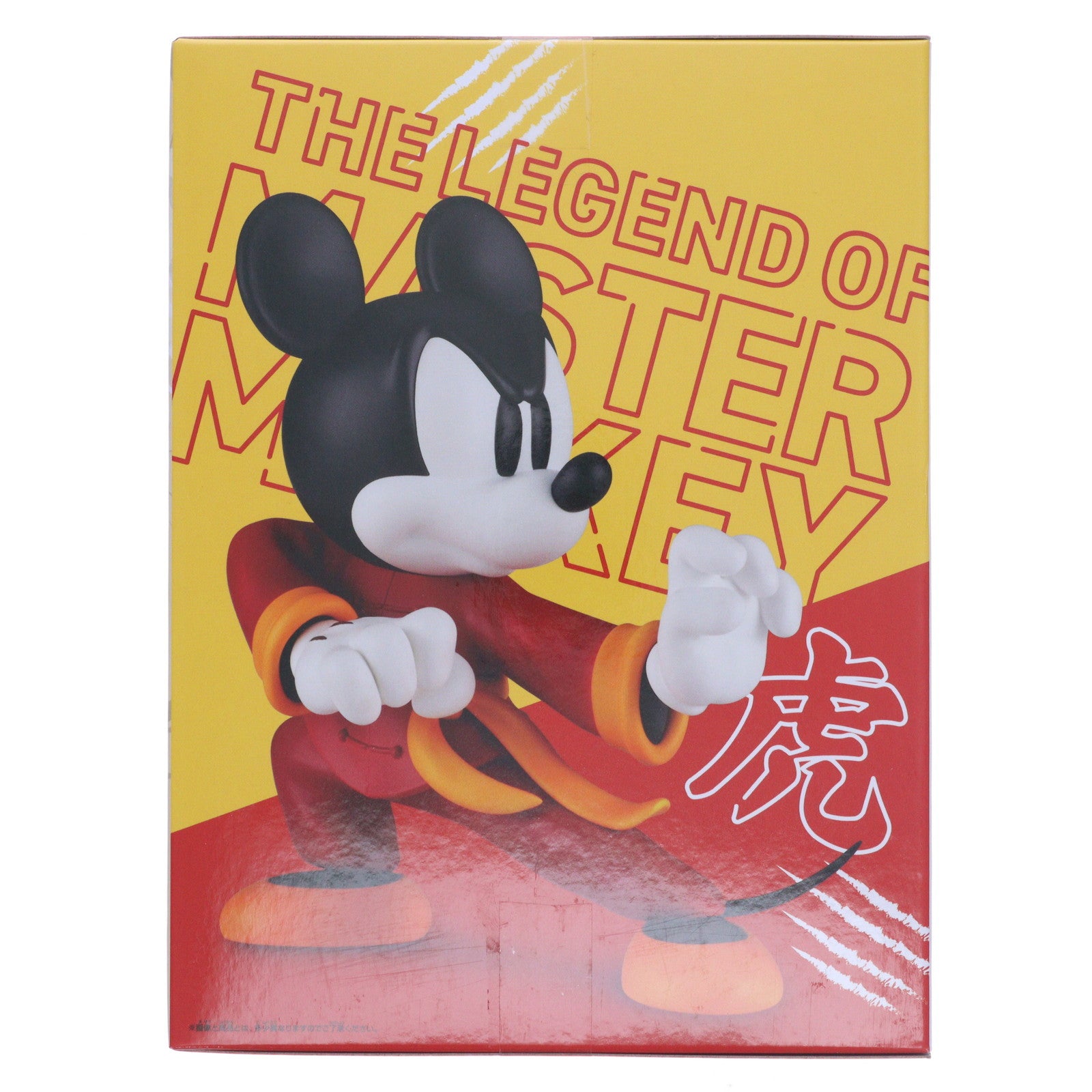 【中古即納】[FIG] ミッキーマウス ディズニーキャラクター コレクションフィギュア～ミッキーマウス(カンフー)～虎のポーズver. プライズ(2778349) バンプレスト(20251023)