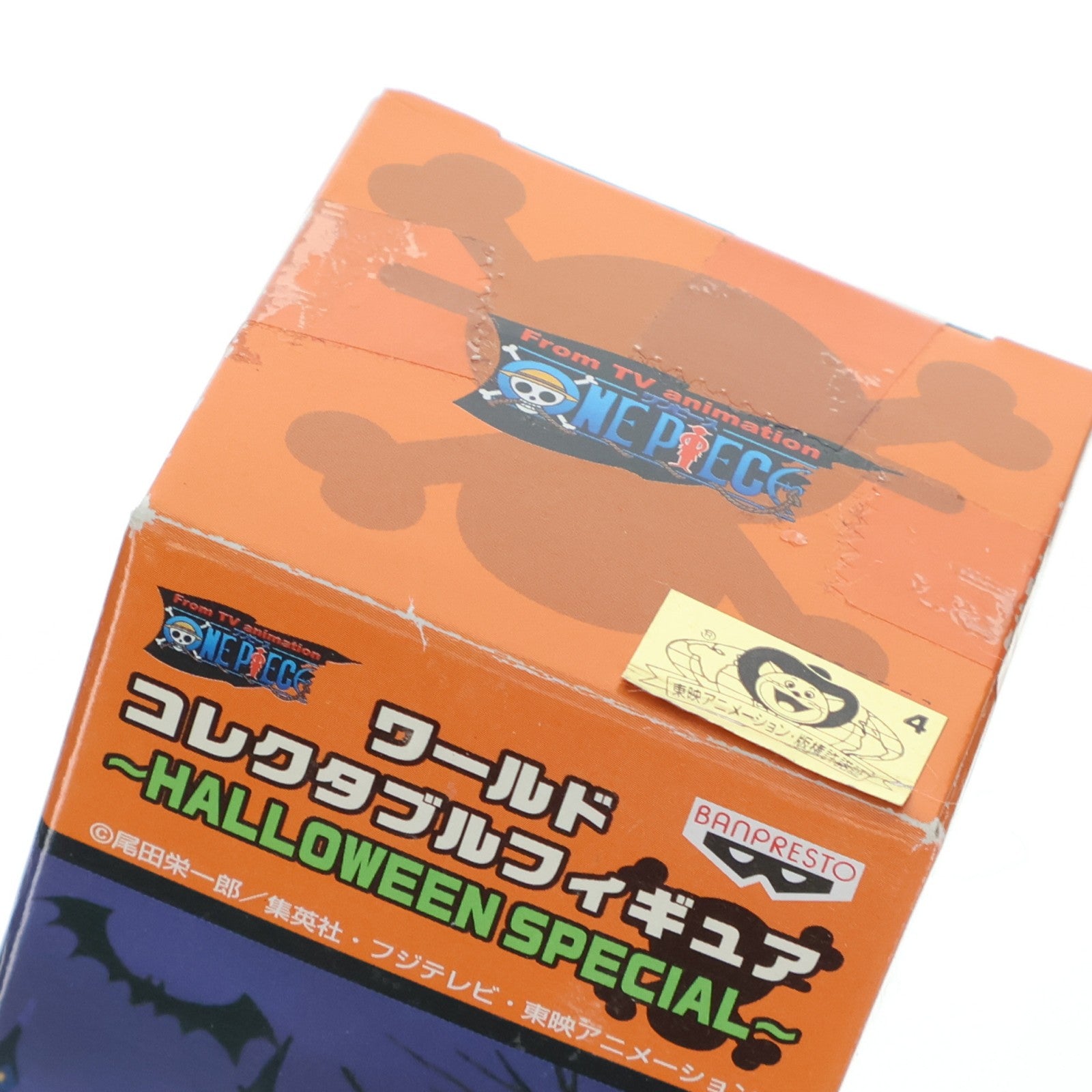 【中古即納】[FIG] トニートニー・チョッパー ワンピース ワールドコレクタブルフィギュア～HALLOWEEN SPECIAL～ HW002 ONE PIECE プライズ(47124) バンプレスト(20100930)