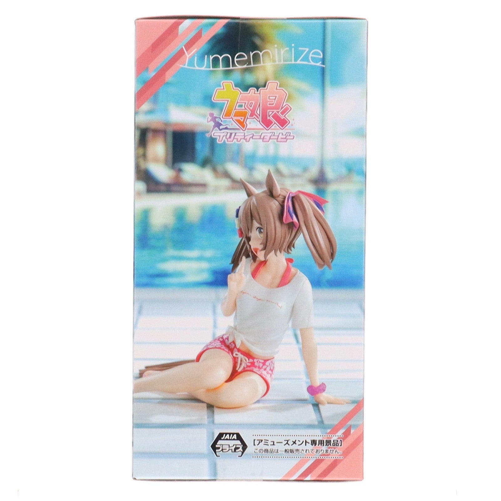 【中古即納】[FIG] スマートファルコン ウマ娘 プリティーダービー Yumemirize『スマートファルコン』-Gaze on Me!- フィギュア プライズ(1119471) セガ(20260109)