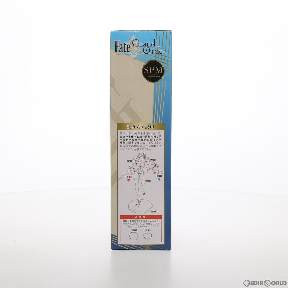 【中古即納】[FIG] バーサーカー/宮本武蔵(みやもとむさし) スーパープレミアムフィギュア Fate/Grand Order(フェイト/グランドオーダー) プライズ(1052336)(20210731)