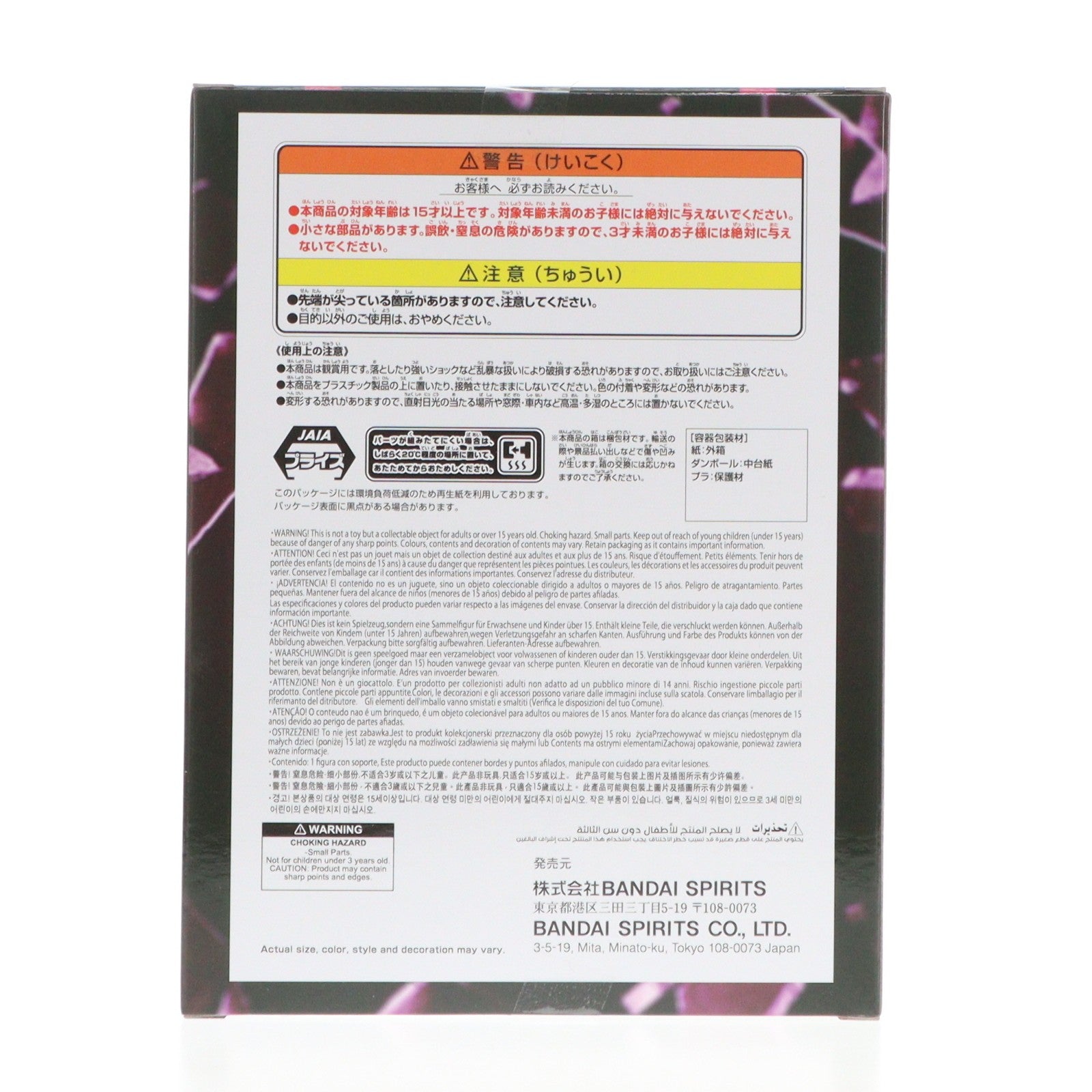 【中古即納】[FIG] ジュエリー・ボニー ワンピース BATTLE RECORD COLLECTION-JEWELRY.BONNEY THE MOST FREE FUTURE- ONE PIECE フィギュア プライズ(2793791) バンプレスト(20260116)