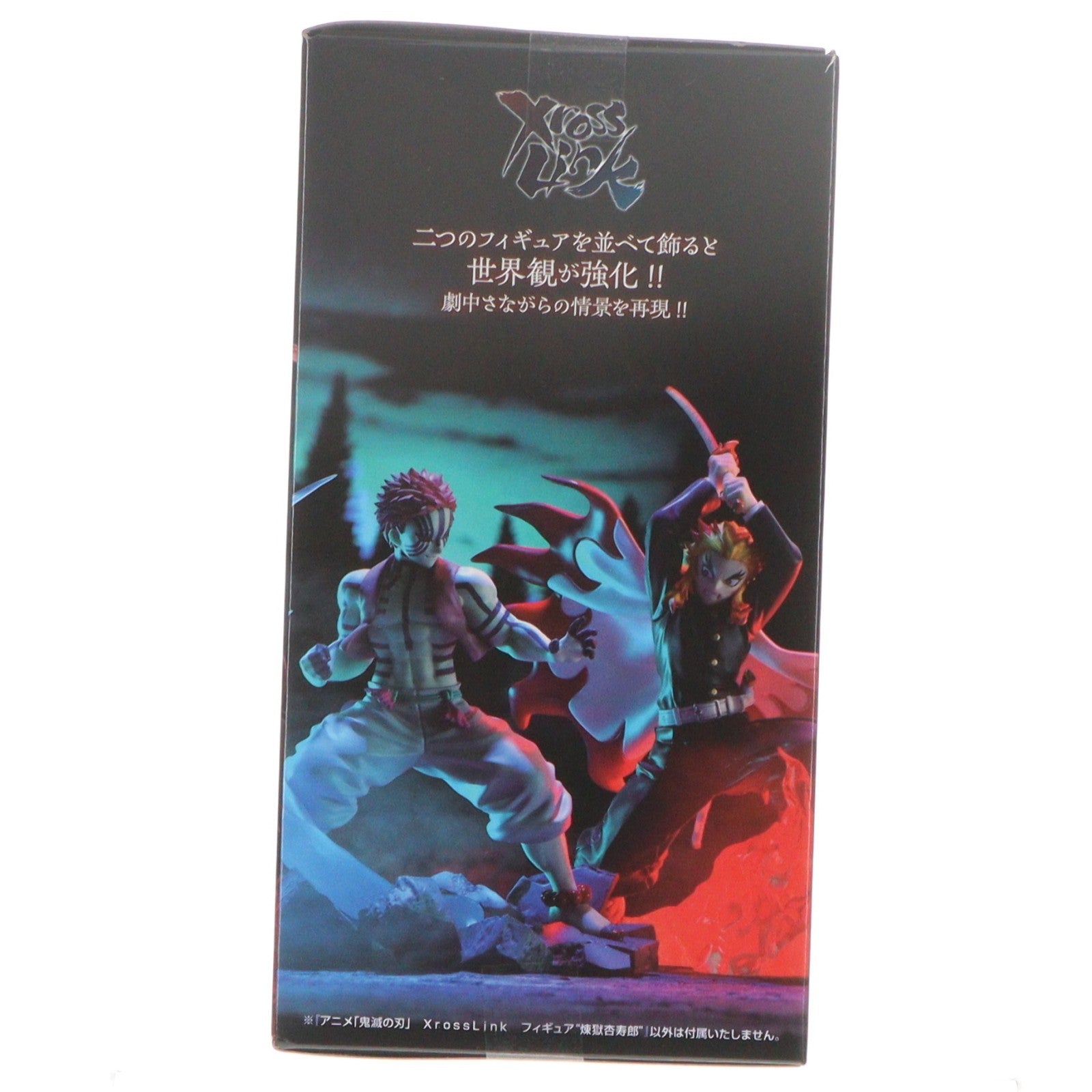 【中古即納】[FIG] 煉獄杏寿郎(れんごくきょうじゅろう) 鬼滅の刃 Xross Linkフィギュア『煉獄杏寿郎』 プライズ(1123669) セガ(20260116)