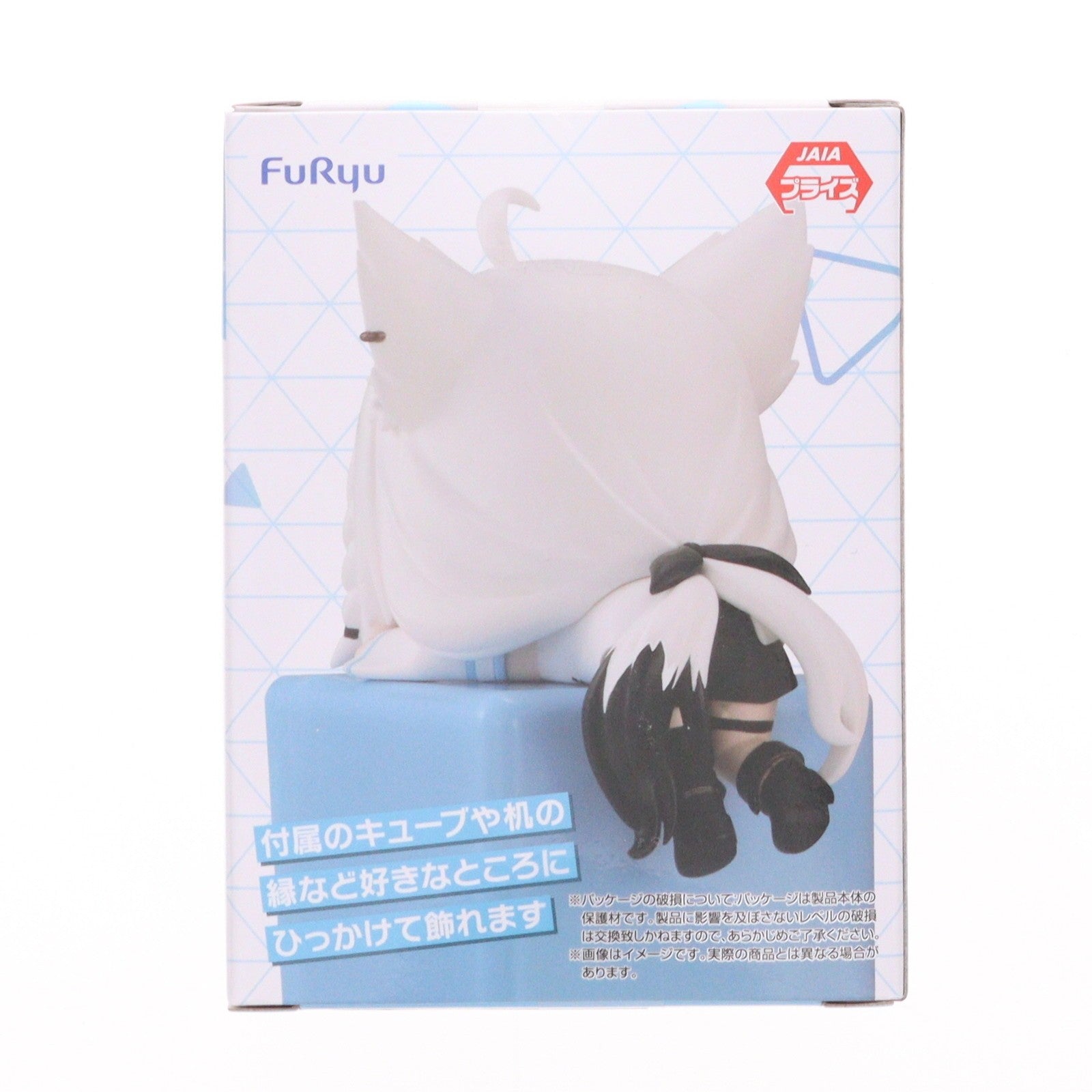 【中古即納】[FIG] 白上フブキ(しらかみふぶき) バーチャルYouTuber ホロライブ ひっかけフィギュア Vol.8 プライズ(AMU-PRZ21288) フリュー(20251225)