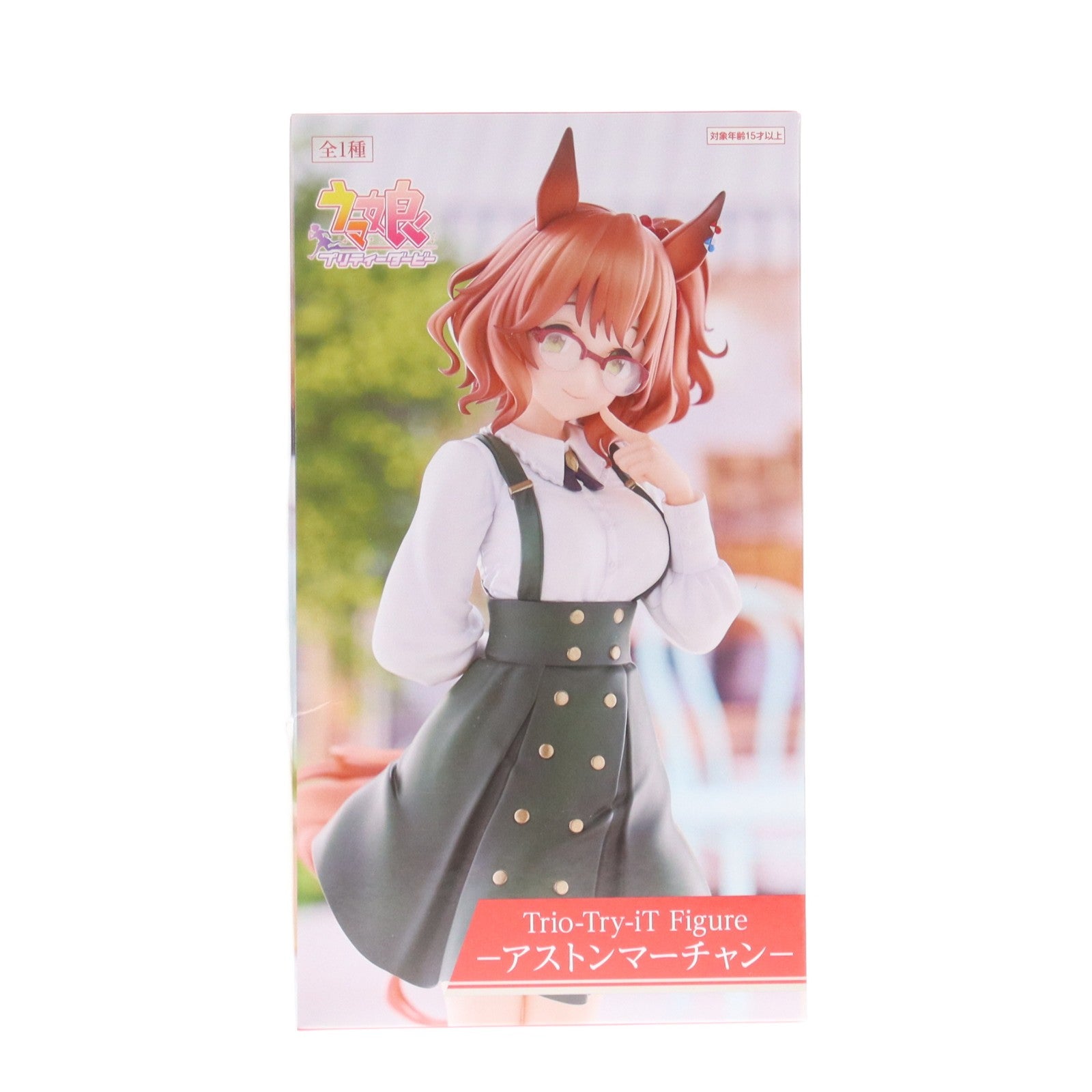 【中古即納】[FIG] アストンマーチャン Trio-Try-iT Figure-アストンマーチャン- ウマ娘 プリティーダービー フィギュア プライズ(AMU-PRZ20333) フリュー(20260109)