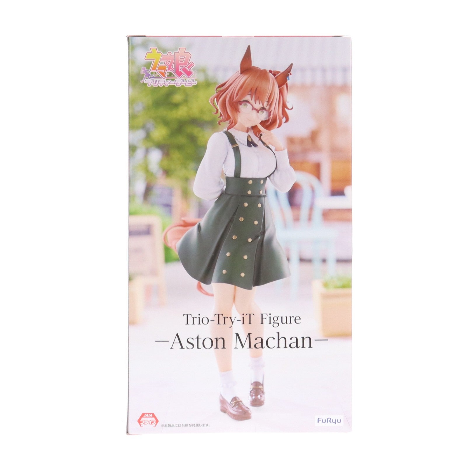 【中古即納】[FIG] アストンマーチャン Trio-Try-iT Figure-アストンマーチャン- ウマ娘 プリティーダービー フィギュア プライズ(AMU-PRZ20333) フリュー(20260109)