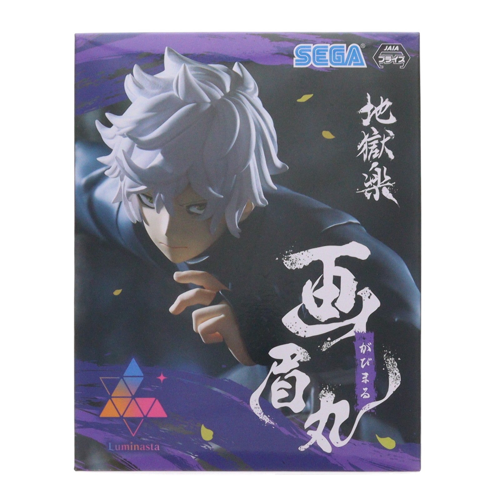 【中古即納】[FIG] 画眉丸(がびまる) 地獄楽 Luminasta『画眉丸』 フィギュア プライズ(1104387) セガ(20231031)