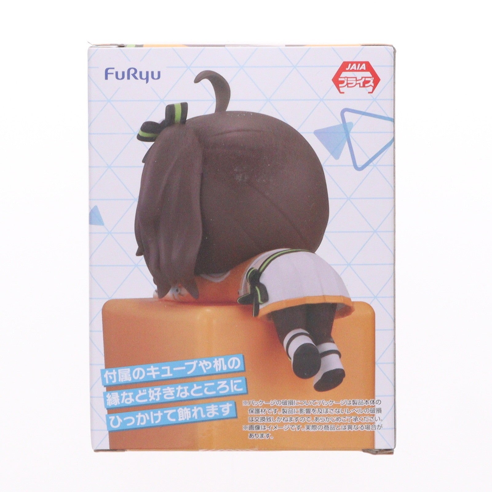 【中古即納】[FIG] 夏色まつり(なついろまつり) バーチャルYouTuber ホロライブ ひっかけフィギュア Vol.8 プライズ(AMU-PRZ21288) フリュー(20251225)