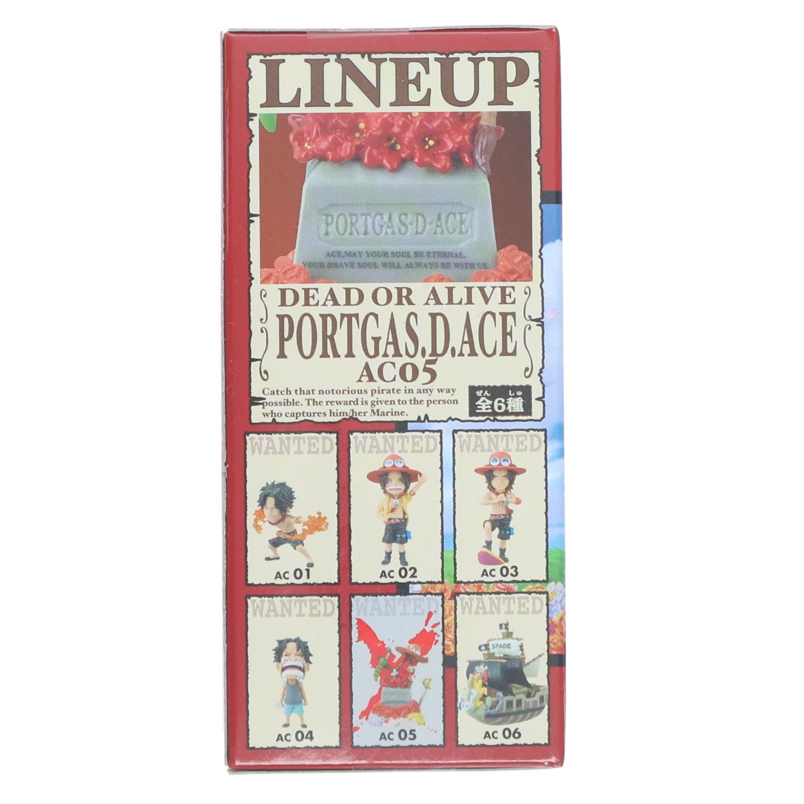 【中古即納】[FIG] エースの墓 ワンピース ワールドコレクタブルフィギュア-HISTORY OF ACE- ONE PIECE プライズ(48741) バンプレスト(20140131)