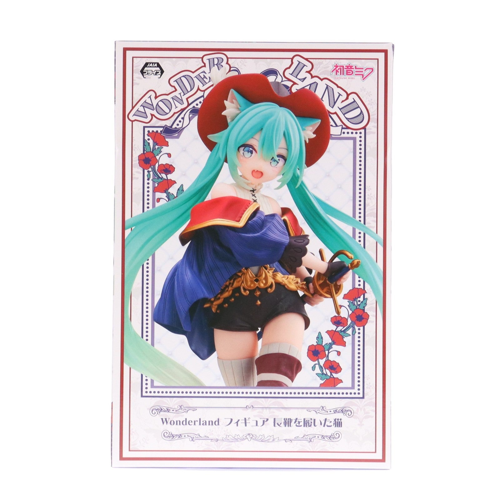 【中古即納】[FIG] 初音ミク キャラクター・ボーカル・シリーズ01 初音ミク Wonderland フィギュア 長靴を履いた猫 プライズ(451994300) タイトー(20260117)