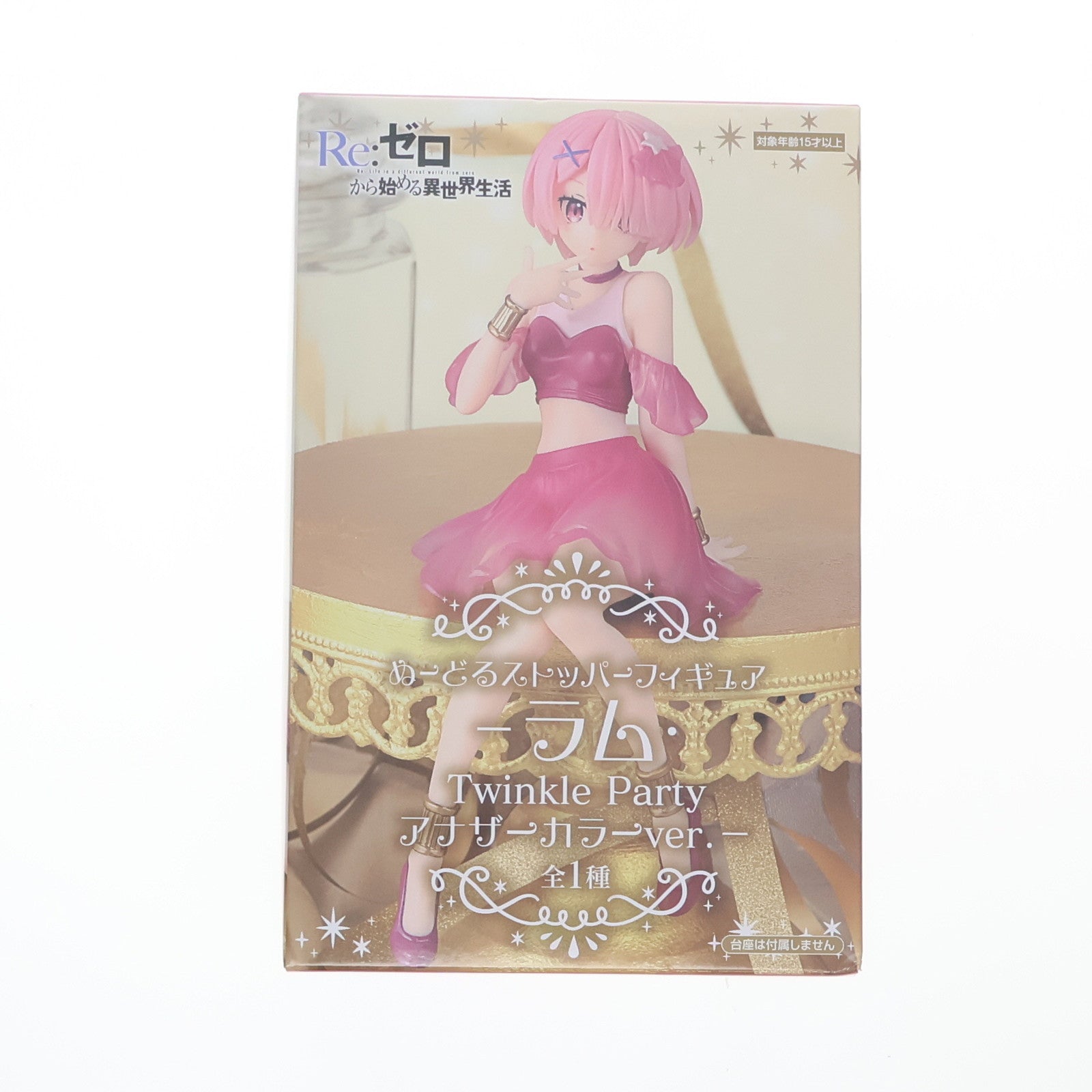 【中古即納】[FIG] ラム Re:ゼロから始める異世界生活 ぬーどるストッパーフィギュア-ラム・TwinkleParty アナザーカラーver.- プライズ(AMU-PRZ18974) フリュー(20250220)