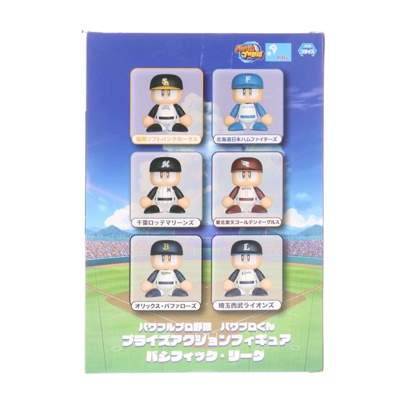 【中古即納】[FIG] パワプロくん(オリックス・バファローズ) パワフルプロ野球 プライズアクションフィギュア パシフィックリーグ プライズ コナミアミューズメント(20250717)