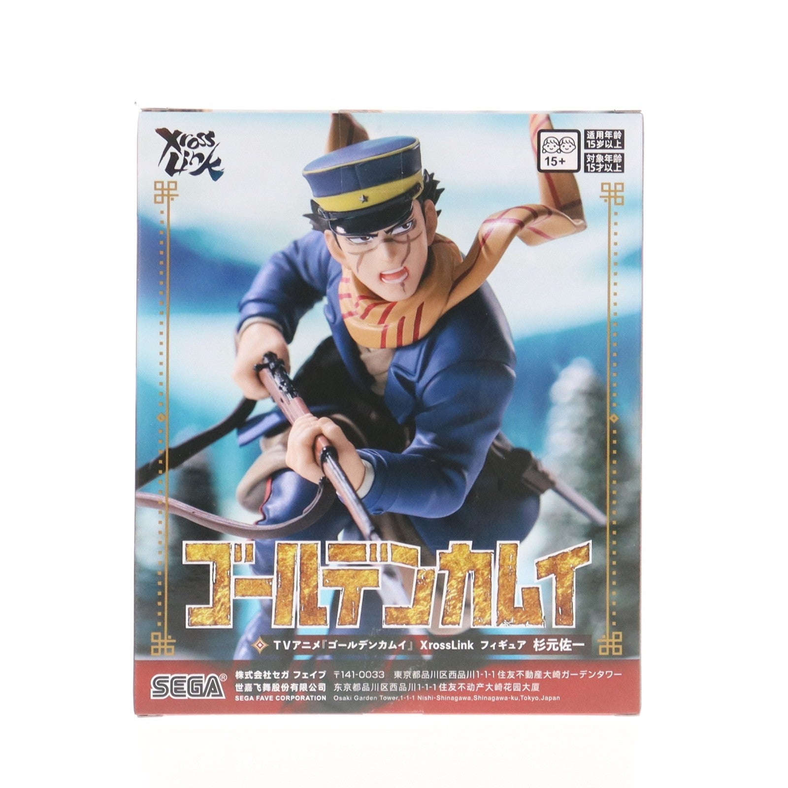 【中古即納】[FIG] 杉元佐一(すぎもとさいち) ゴールデンカムイ Xross Linkフィギュア『杉元佐一』 プライズ(1103256) セガ(20260116)