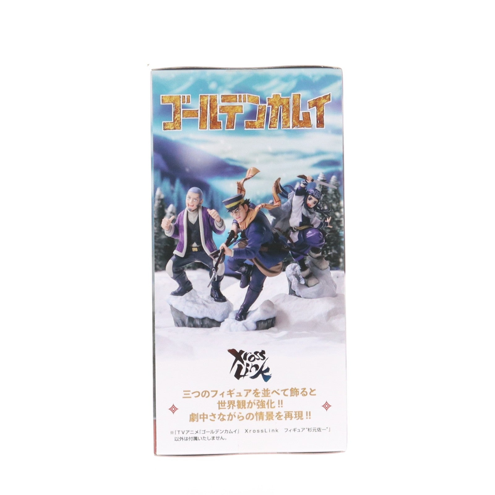 【中古即納】[FIG] 杉元佐一(すぎもとさいち) ゴールデンカムイ Xross Linkフィギュア『杉元佐一』 プライズ(1103256) セガ(20260116)