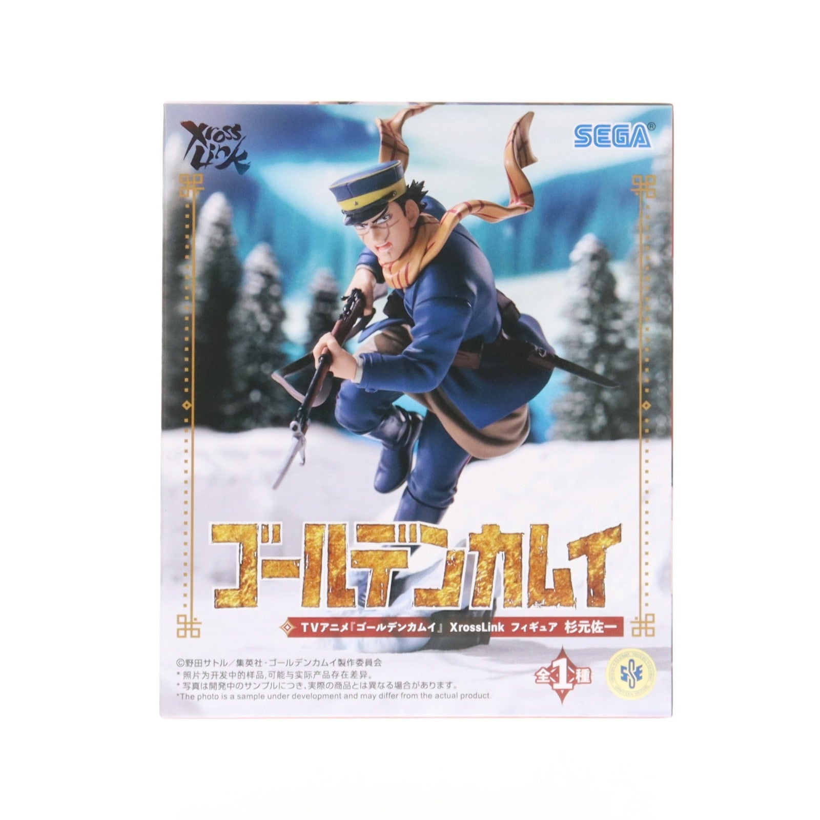 【中古即納】[FIG] 杉元佐一(すぎもとさいち) ゴールデンカムイ Xross Linkフィギュア『杉元佐一』 プライズ(1103256) セガ(20260116)