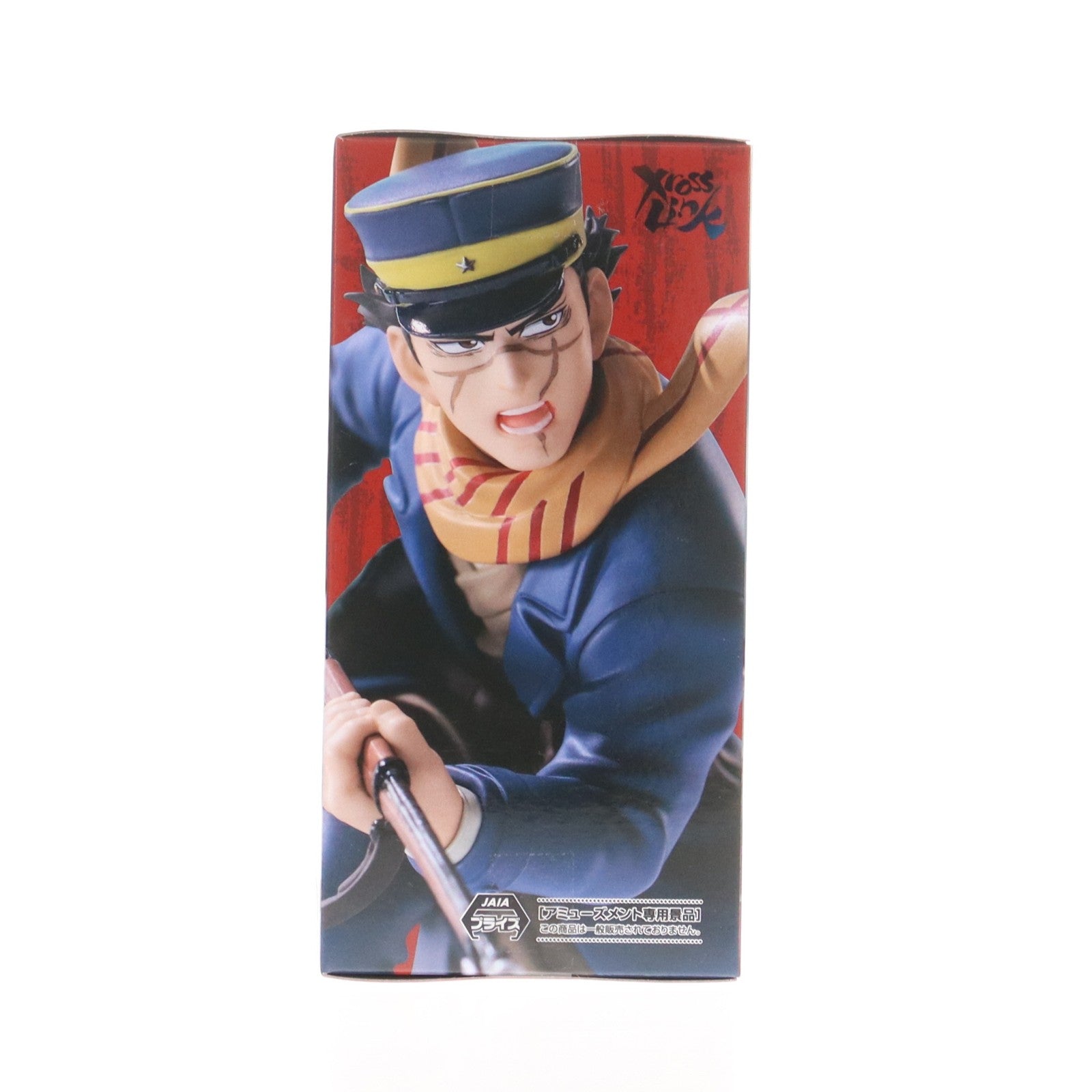 【中古即納】[FIG] 杉元佐一(すぎもとさいち) ゴールデンカムイ Xross Linkフィギュア『杉元佐一』 プライズ(1103256) セガ(20260116)