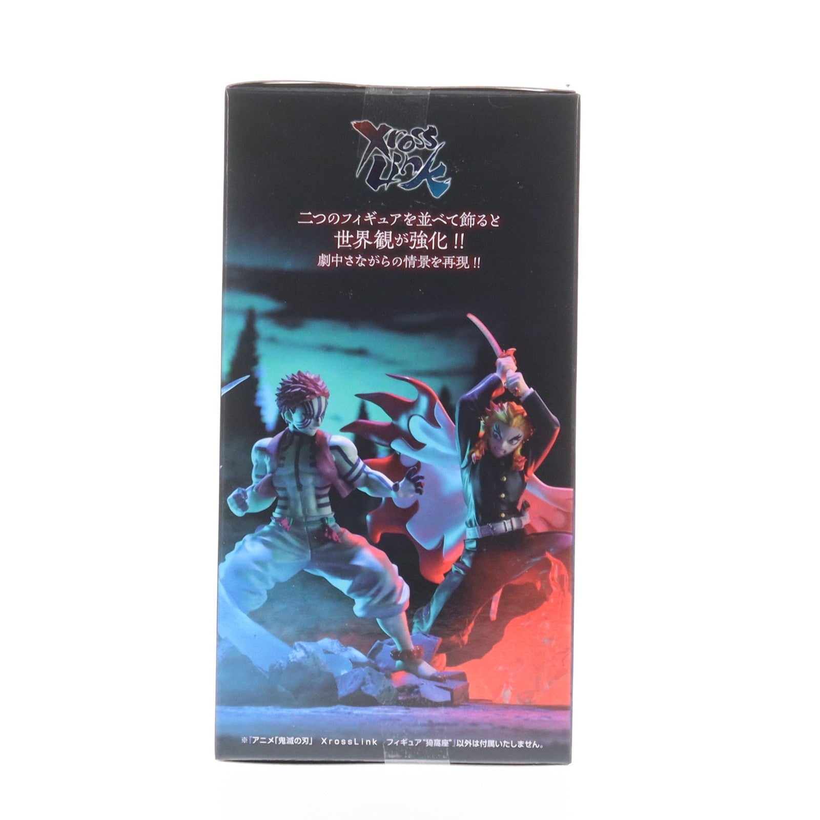 【中古即納】[FIG] 猗窩座(あかざ) 鬼滅の刃 Xross Linkフィギュア『猗窩座』 プライズ(1123667) セガ(20260116)