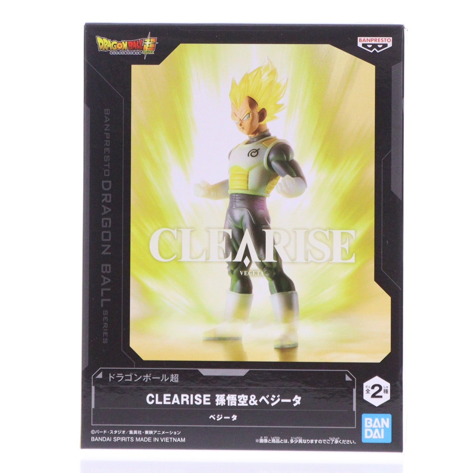 【中古即納】[FIG] 超サイヤ人ベジータ ドラゴンボール超(スーパー) CLEARISE 孫悟空&ベジータ DRAGON BALL フィギュア プライズ(2825152) バンプレスト(20260115)