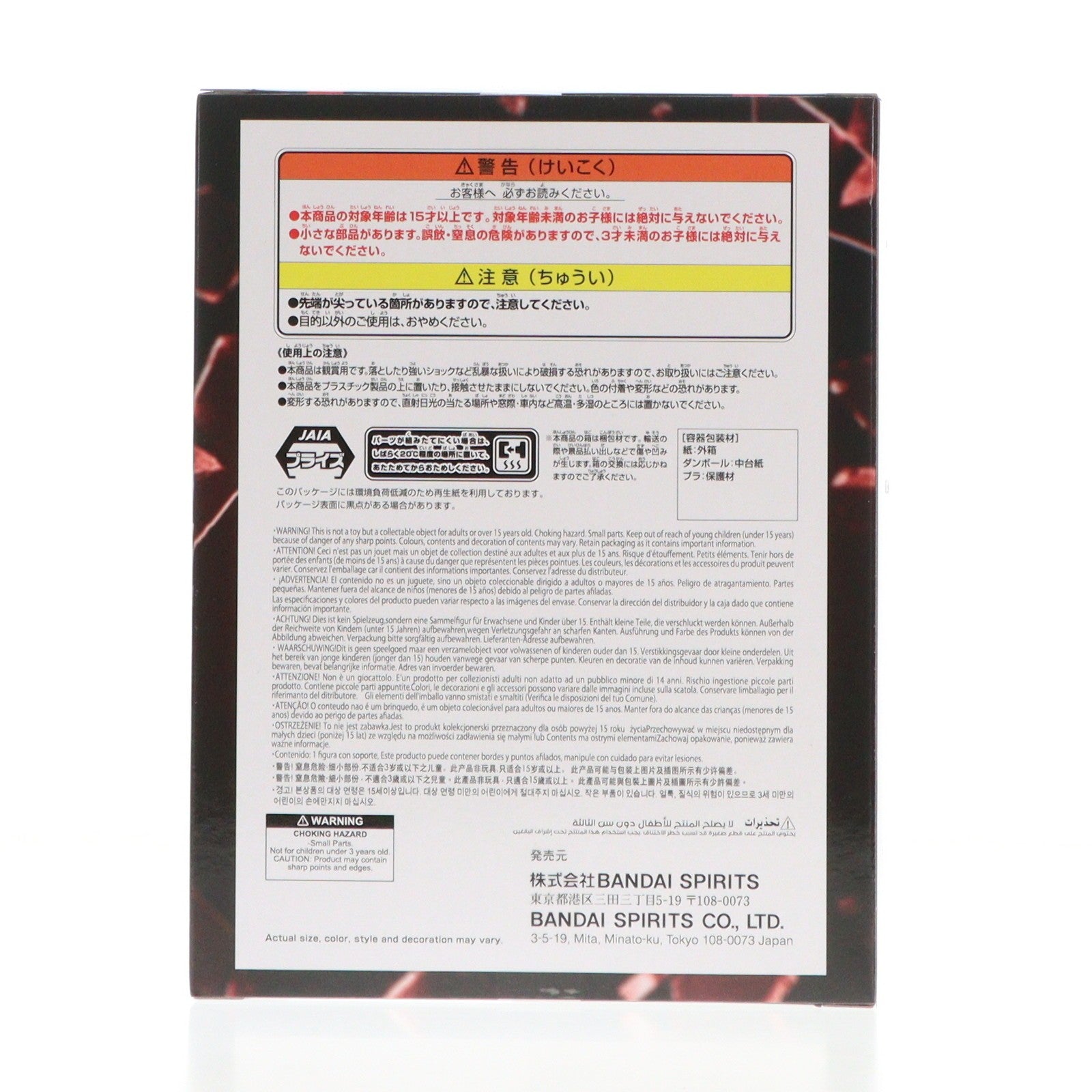 【中古即納】[FIG] モンキー・D・ルフィ ワンピース BATTLE RECORD COLLECTION-MONKEY.D.LUFFY GEAR5 SPECIAL ver.- ONE PIECE フィギュア プライズ(2800813) バンプレスト(20260107)