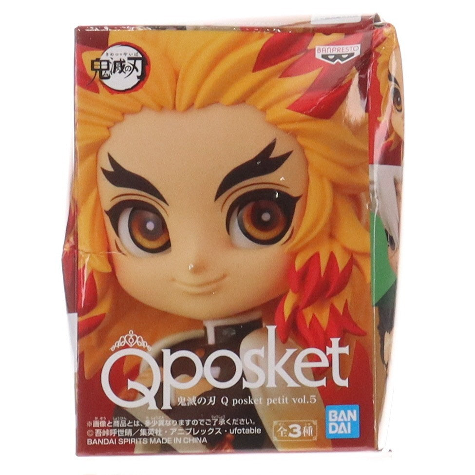 【中古即納】[FIG] 煉獄杏寿郎(れんごくきょうじゅろう) 鬼滅の刃 Q posket petit vol.5 フィギュア プライズ(2550847) バンプレスト(20210930)