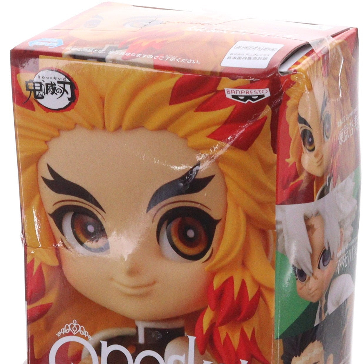 【中古即納】[FIG] 煉獄杏寿郎(れんごくきょうじゅろう) 鬼滅の刃 Q posket petit vol.5 フィギュア プライズ(2550847) バンプレスト(20210930)