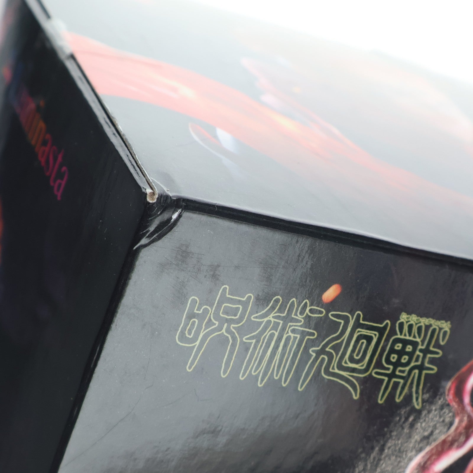 【中古即納】[FIG] 宿儺(すくな) 呪術廻戦 Luminasta『宿儺』「■」「開」フィギュア プライズ(1112018) セガ(20240930)