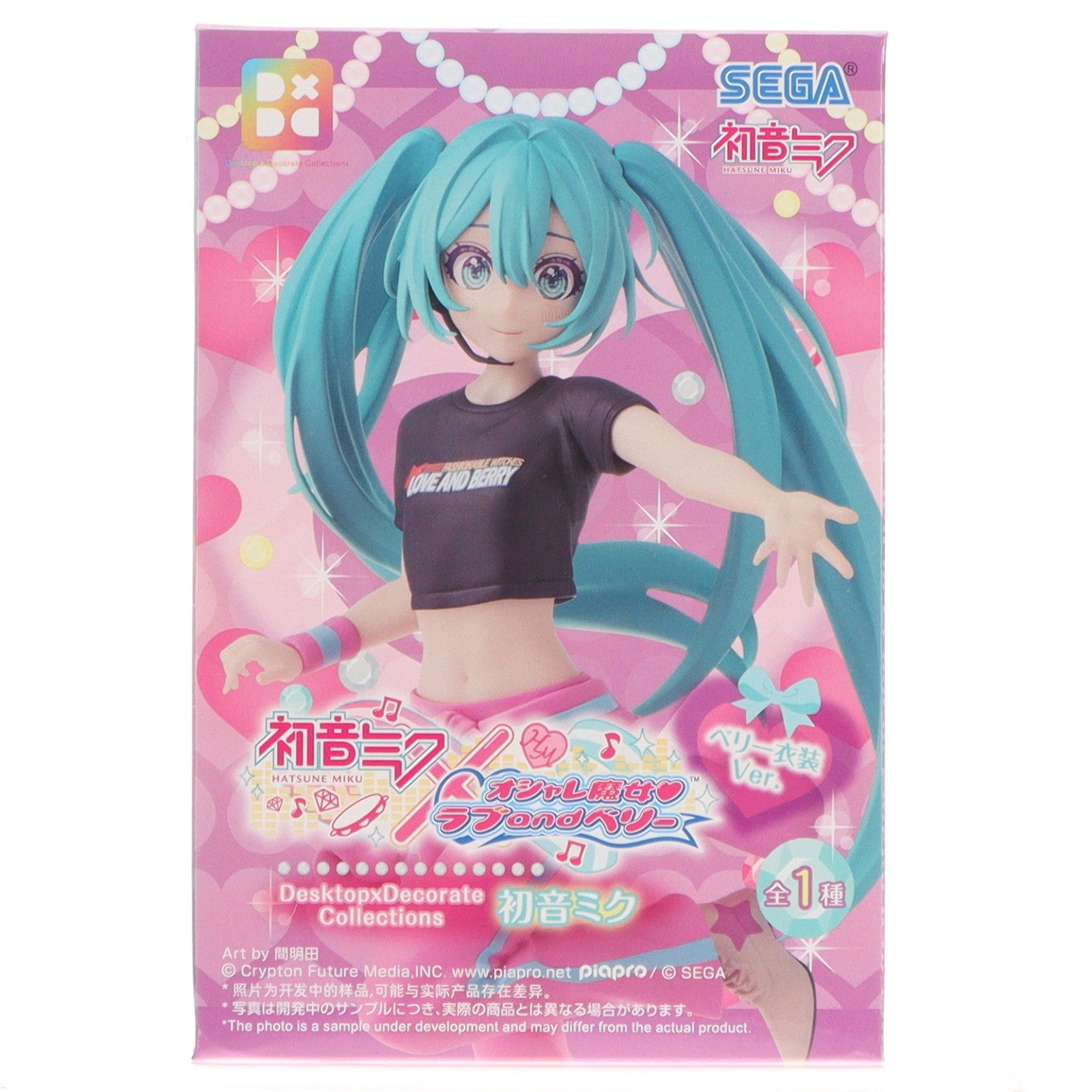 【中古即納】[FIG] 初音ミク(ベリー衣装) 初音ミク×オシャレ魔女 ラブ and ベリー Desktop×Decorate Collections『初音ミク』ベリー衣装Ver. フィギュア プライズ(1118406) セガ(20250627)
