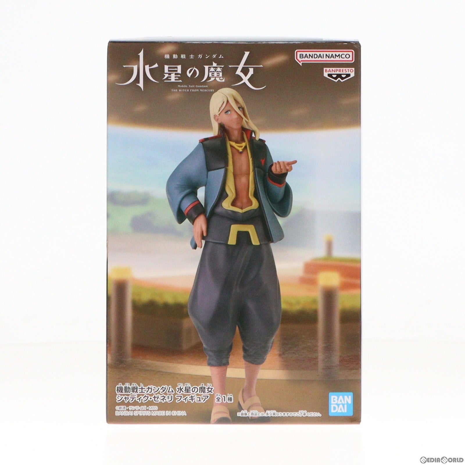 【中古即納】[FIG] シャディク・ゼネリ 機動戦士ガンダム 水星の魔女 フィギュア プライズ(2689477) バンプレスト(20231231)