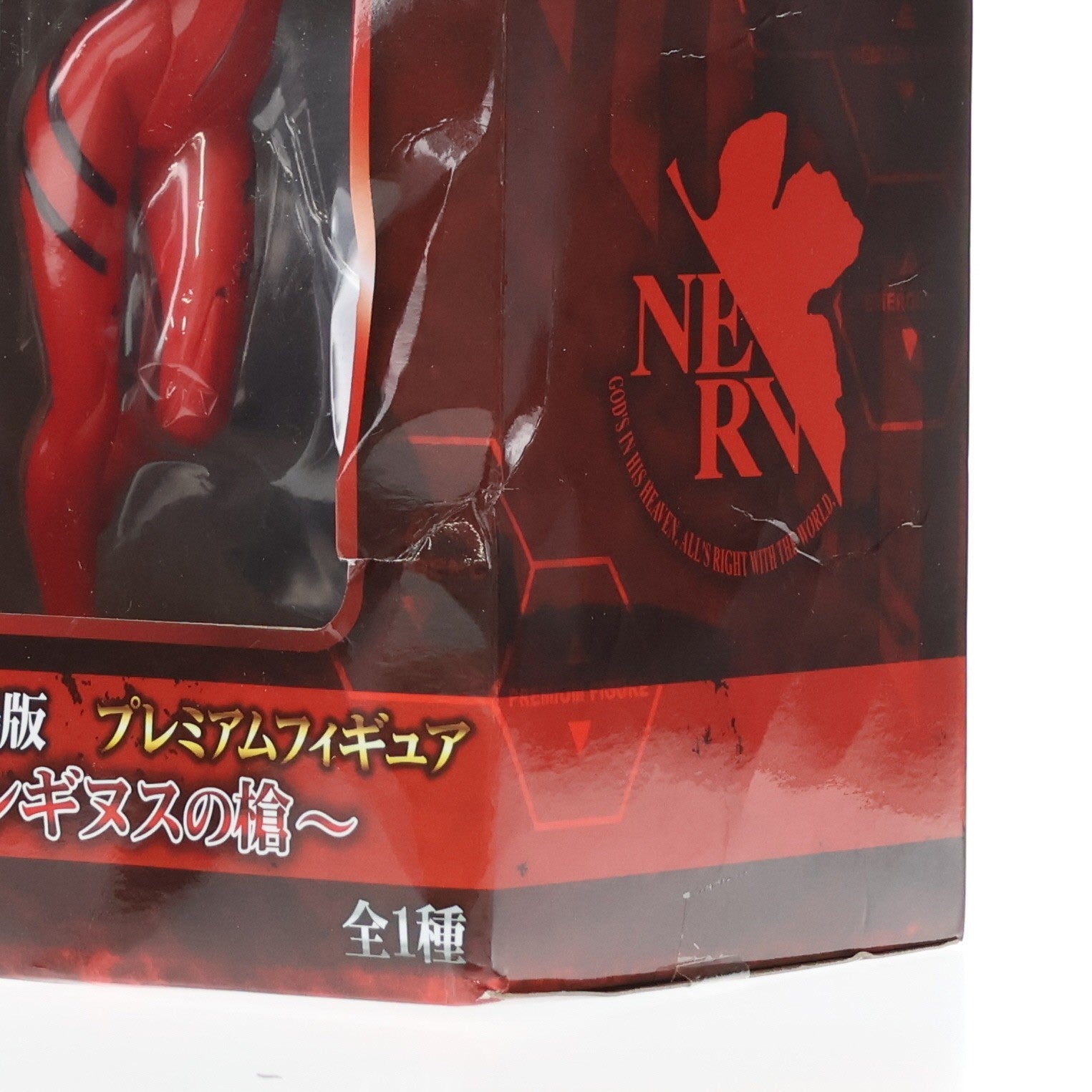【中古即納】[FIG] 式波・アスカ・ラングレー ヱヴァンゲリヲン新劇場版 プレミアムフィギュア～アスカ×ロンギヌスの槍～ プライズ(1026802) セガ(20180710)