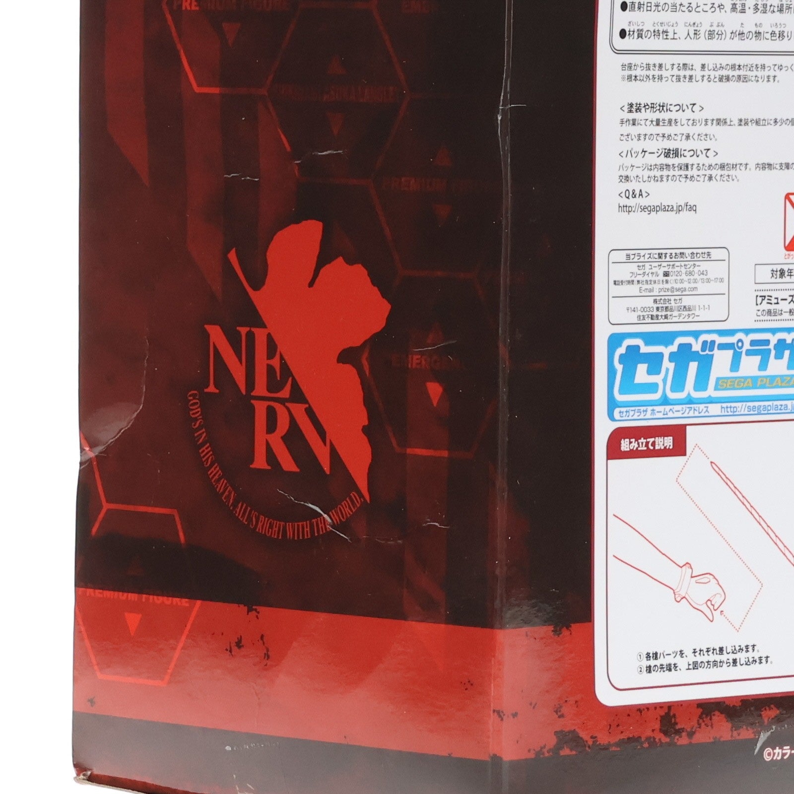 【中古即納】[FIG] 式波・アスカ・ラングレー ヱヴァンゲリヲン新劇場版 プレミアムフィギュア～アスカ×ロンギヌスの槍～ プライズ(1026802) セガ(20180710)