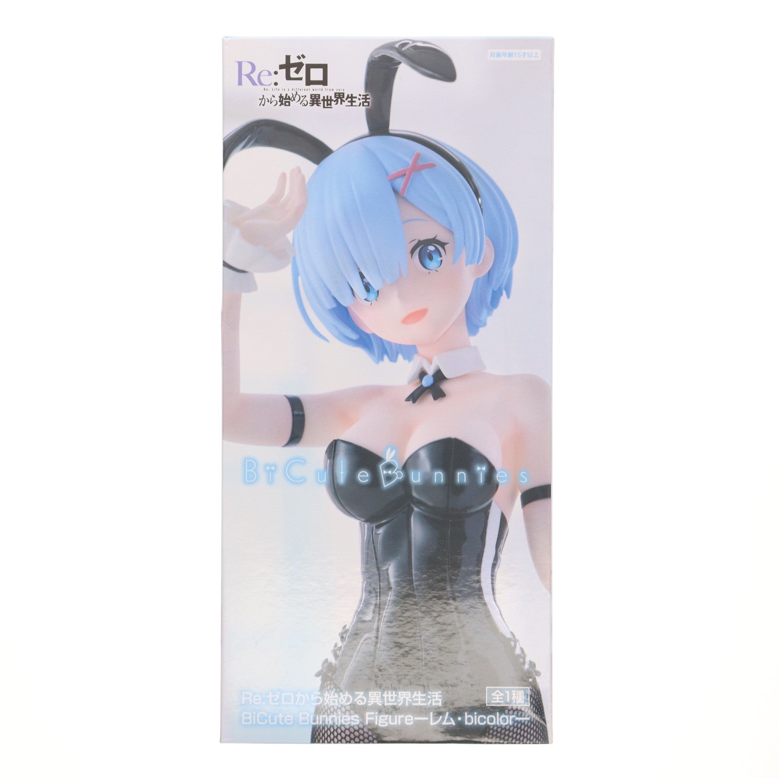 【中古即納】[FIG] レム Re:ゼロから始める異世界生活 BiCute Bunnies Figure-レム・bicolor- フィギュア プライズ(AMU-PRZ19195) フリュー(20250808)