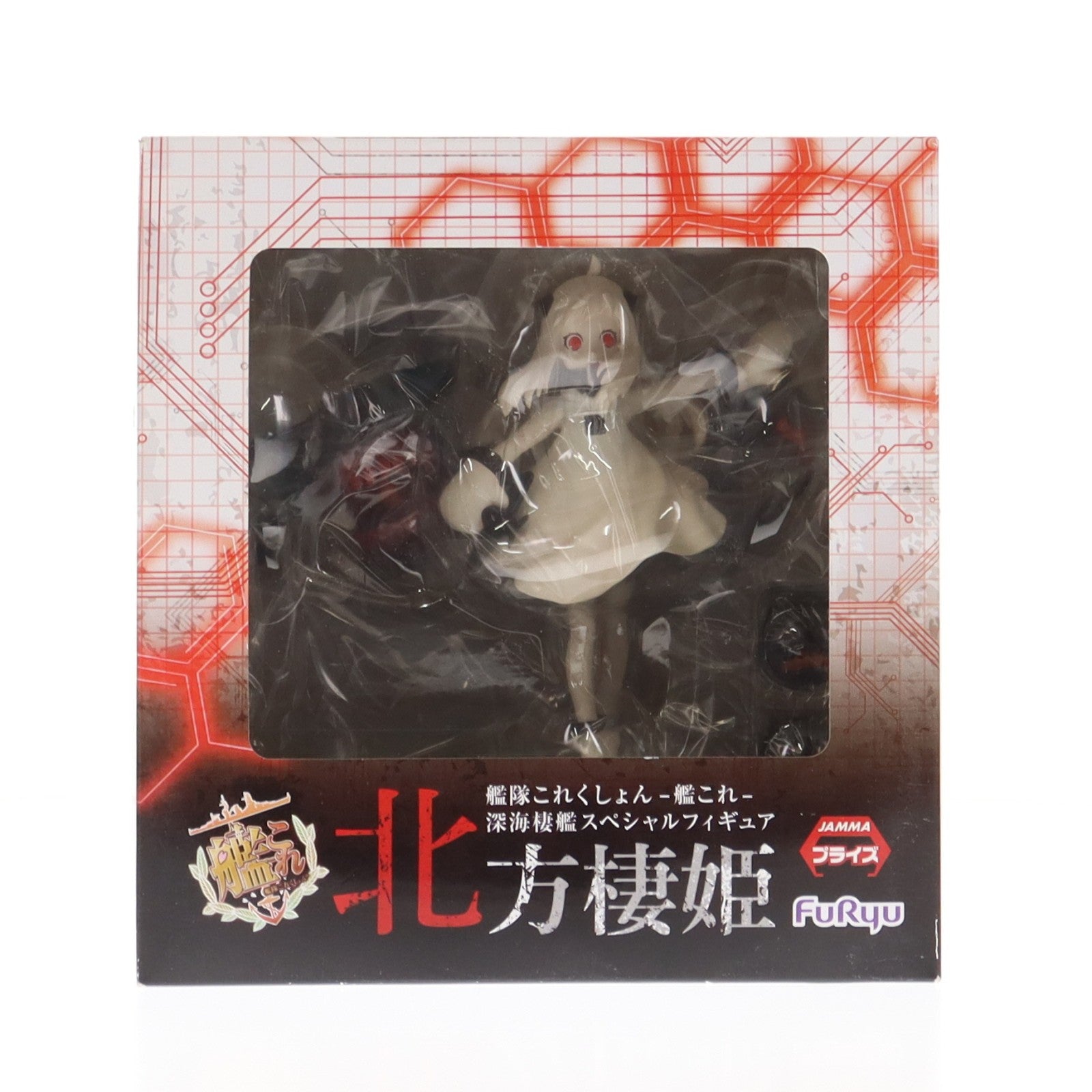【中古即納】[FIG] 北方棲姫 深海棲艦スペシャルフィギュア～北方棲姫～ 艦隊これくしょん -艦これ- プライズ(AMU-PRZ6938) フリュー(20151231)