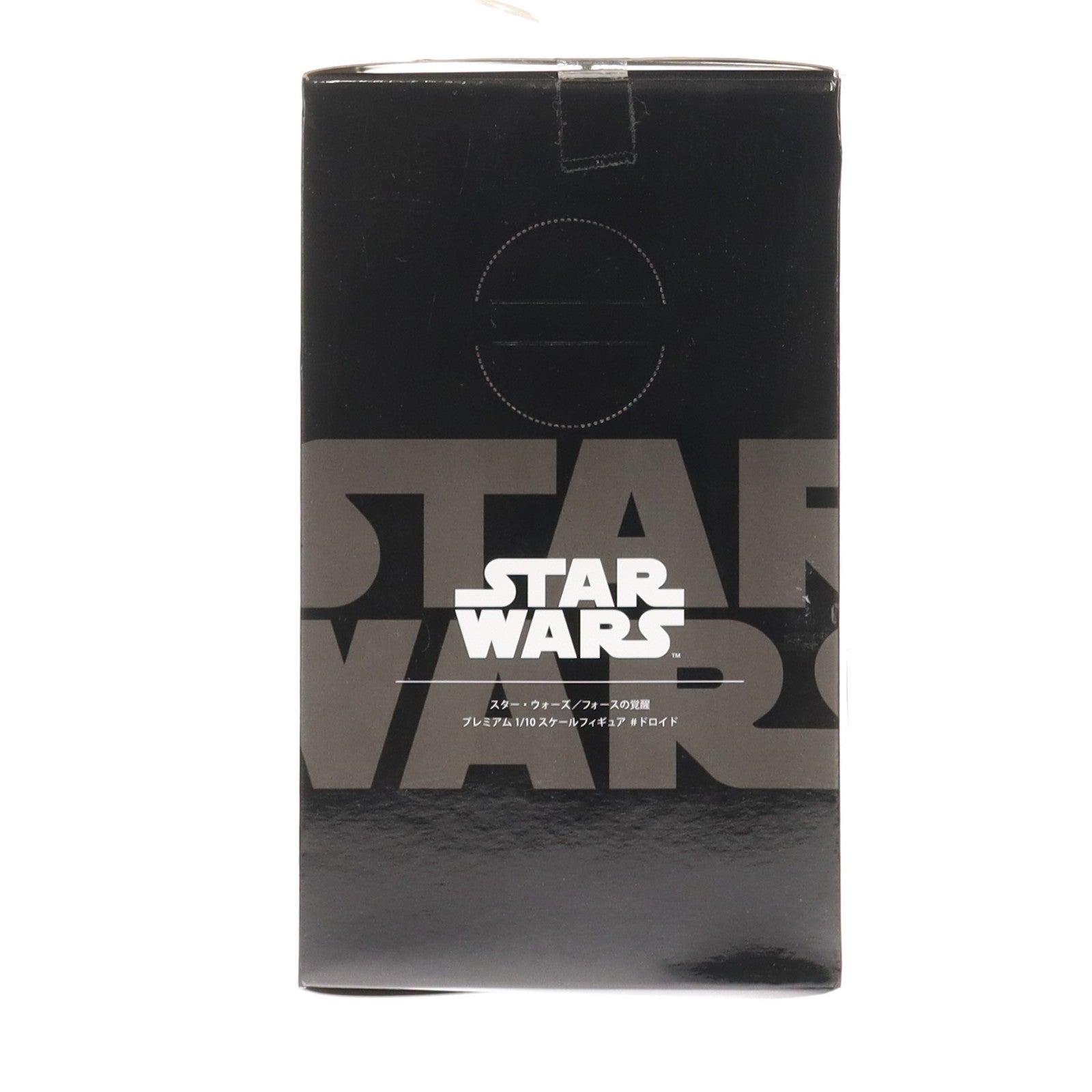 【中古即納】[FIG] R2-D2 スター・ウォーズ/フォースの覚醒 プレミアム1/10スケールフィギュア #ドロイド STAR WARS プライズ(1016099) セガ(20160728)