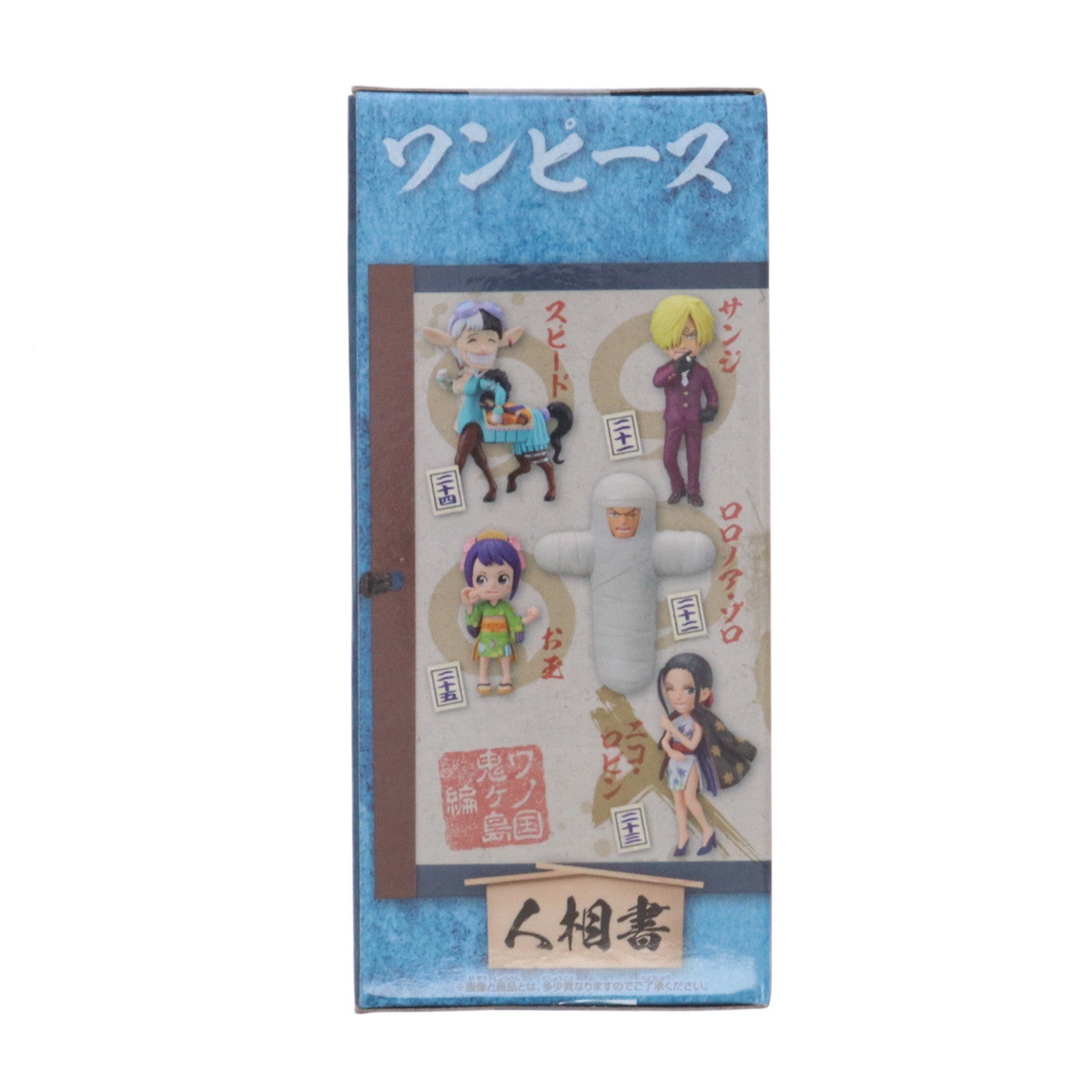 【中古即納】[FIG] ニコ・ロビン ワンピース ワールドコレクタブルフィギュア-ワノ国鬼ヶ島編5- ONE PIECE プライズ(2615907) バンプレスト(20230320)