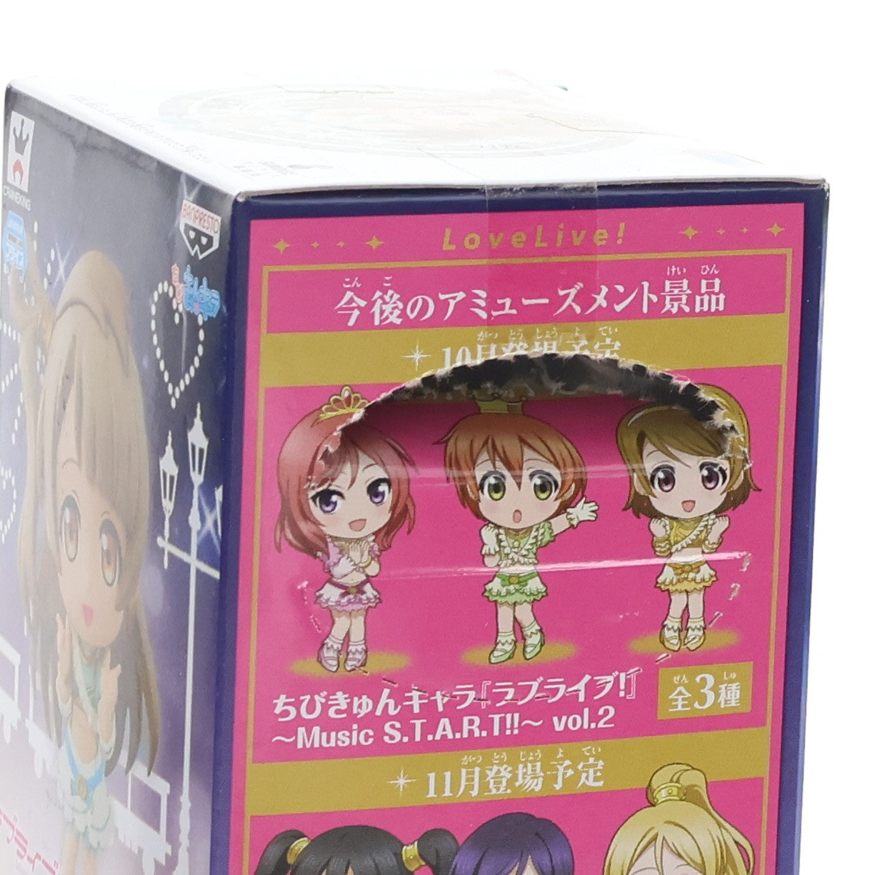 【中古即納】[FIG] 南ことり(みなみことり) ちびきゅんキャラ ラブライブ!～Music S.T.A.R.T!!～ vol.1 フィギュア プライズ(49168) バンプレスト(20140930)