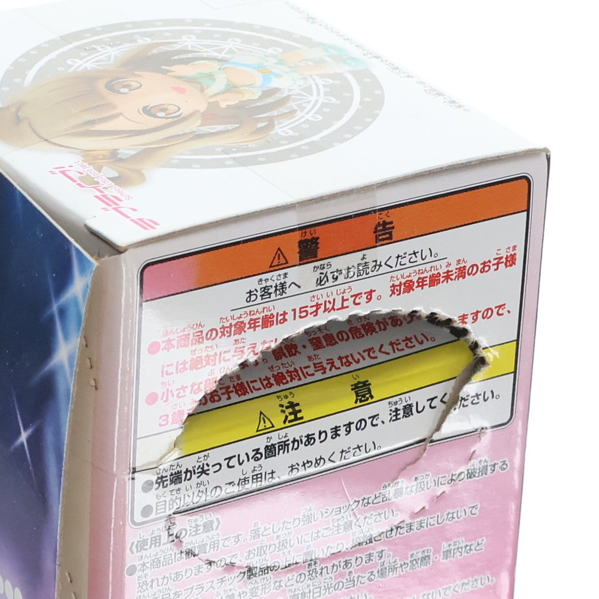 【中古即納】[FIG] 南ことり(みなみことり) ちびきゅんキャラ ラブライブ!～Music S.T.A.R.T!!～ vol.1 フィギュア プライズ(49168) バンプレスト(20140930)