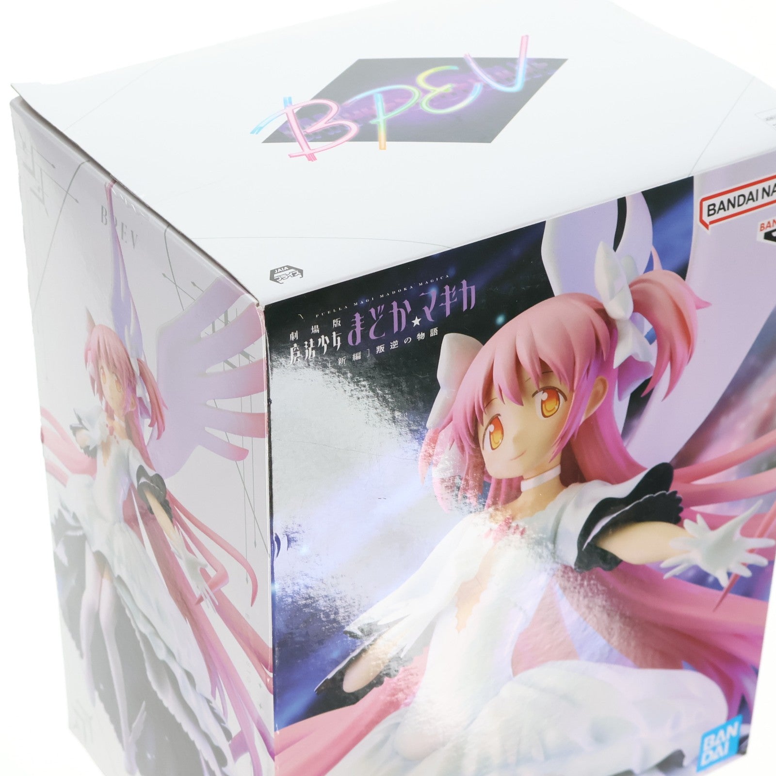 【中古即納】[FIG] アルティメットまどか 劇場版 魔法少女まどか☆マギカ[新編]叛逆の物語 BANPRESTO EVOLVE アルティメットまどかフィギュア プライズ(2725387) バンプレスト(20250430)