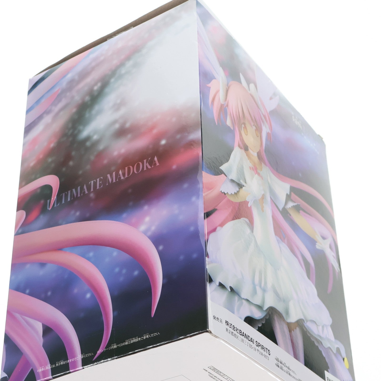 【中古即納】[FIG] アルティメットまどか 劇場版 魔法少女まどか☆マギカ[新編]叛逆の物語 BANPRESTO EVOLVE アルティメットまどかフィギュア プライズ(2725387) バンプレスト(20250430)